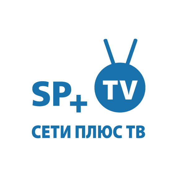 Сети+